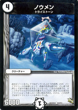 楽天市場】デュエルマスターズ box ファンタジスタ12の通販