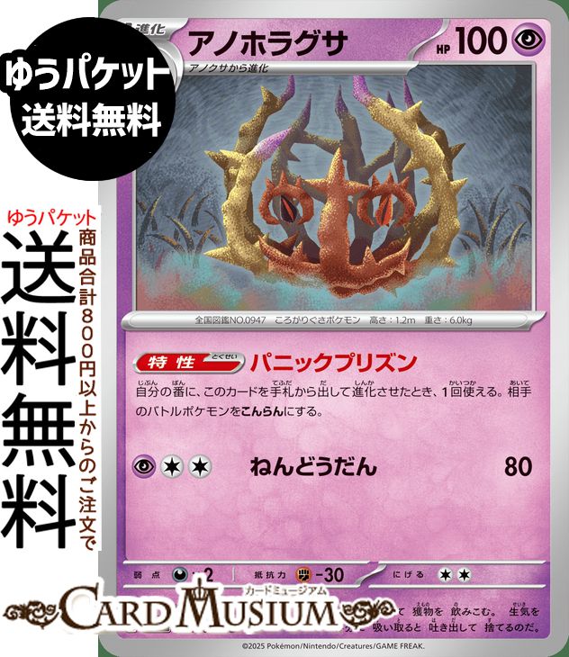 楽天市場】ポケモンカード インフェルノx（ブランドポケモン