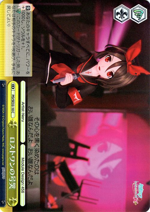楽天市場】デッキ 初音ミク ヴァイスシュヴァルツの通販