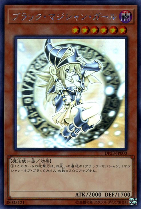 dp23-jp000-hr.jpg