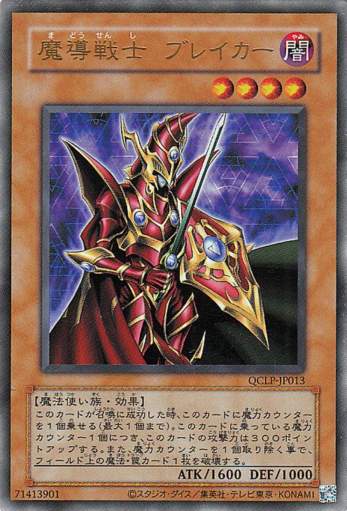 qclp-jp013-fur.jpg