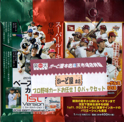 楽天市場】KONAMI プライムナイン (阪神タイガース) 今岡誠 : かーど屋