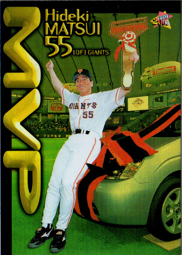 松井秀喜 カード」の人気商品一覧 | 安い商品を通販サイトから探す