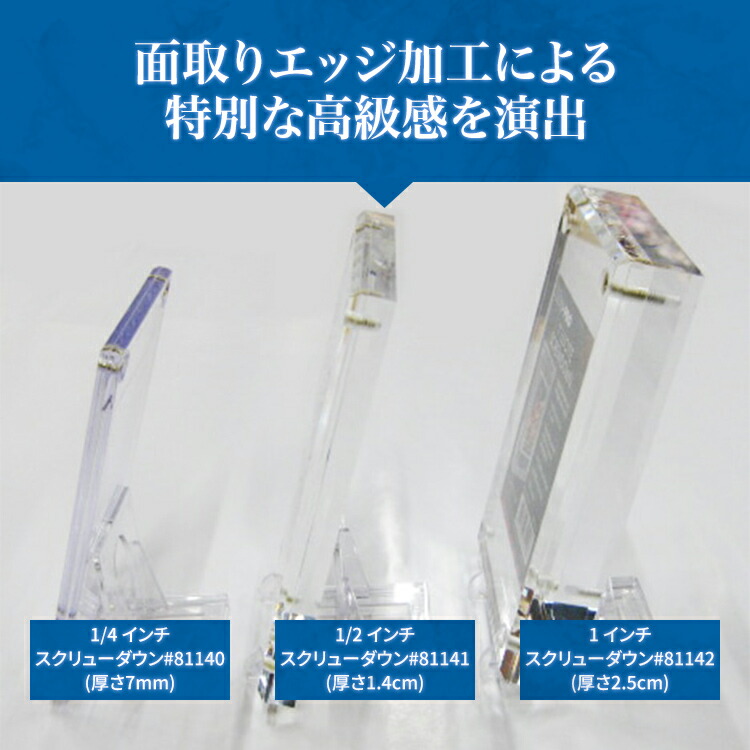 楽天市場】ウルトラプロ (Ultra Pro) 1/2インチ スクリューダウン