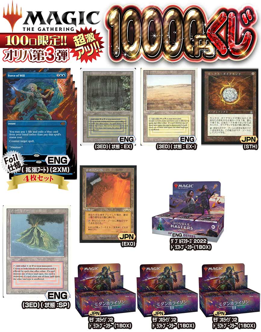 楽天市場】【MTG】(JPN)(ボーダーレス) 司書、ワン・シー・トン(TLA