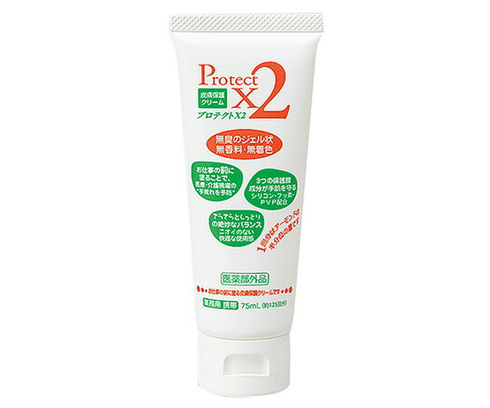 楽天市場】皮膚保護クリーム プロテクトX2 90mL アースブルー【8-3506