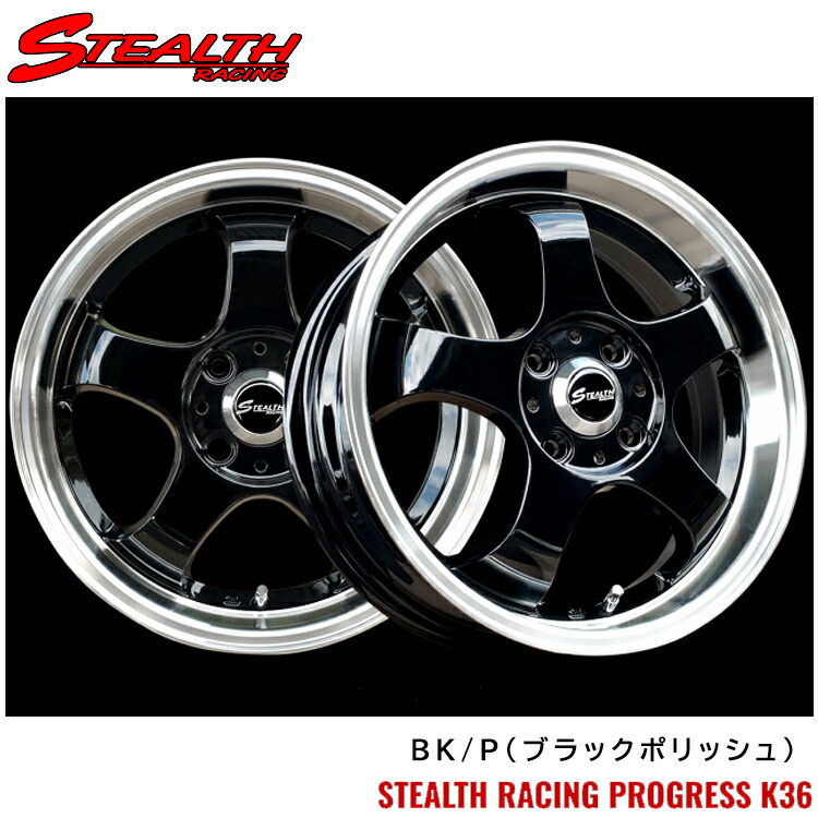 楽天市場】16インチ 4H100 5.5J 5.5J+43 4穴 ステルスレーシング
