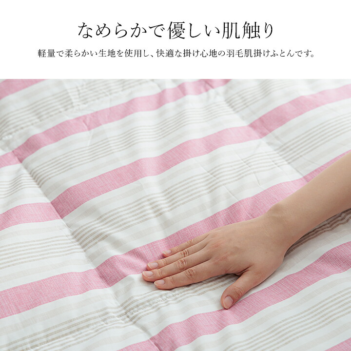 楽天市場】西川 羽毛布団 ダウンケット シングル 約150×210cm 羽毛