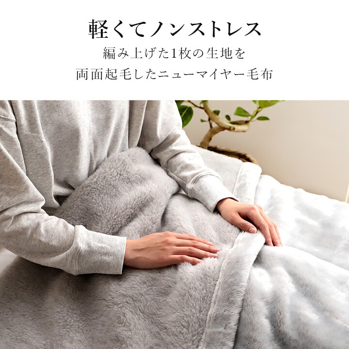 楽天市場】[5%offクーポン！2/25限定] 毛布 シングル 西川 アクリル