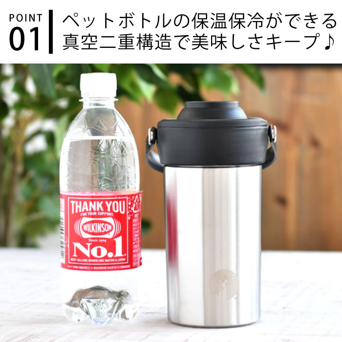 楽天市場】キャプテンスタッグ HD ステンレスペットボトルホルダー 500