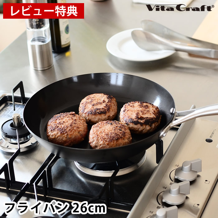 楽天市場】【レビュー特典付】 ビタクラフト フライパン スーパー鉄