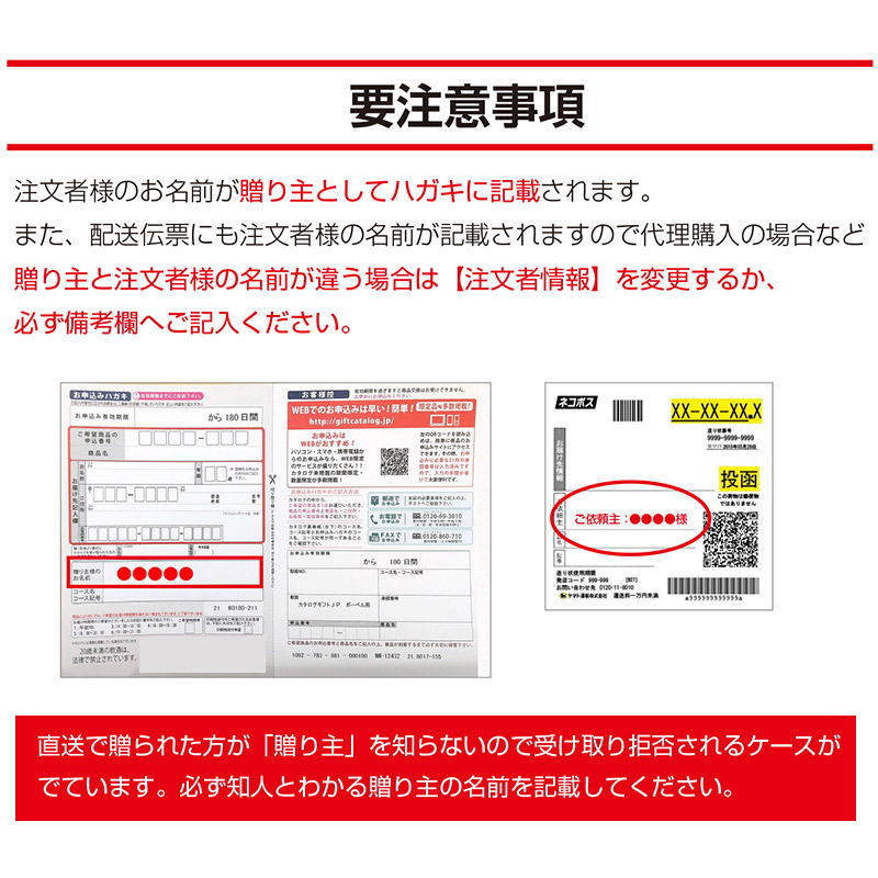 楽天市場】カタログギフト ボーベル レザン/ 25900円(税抜)コース