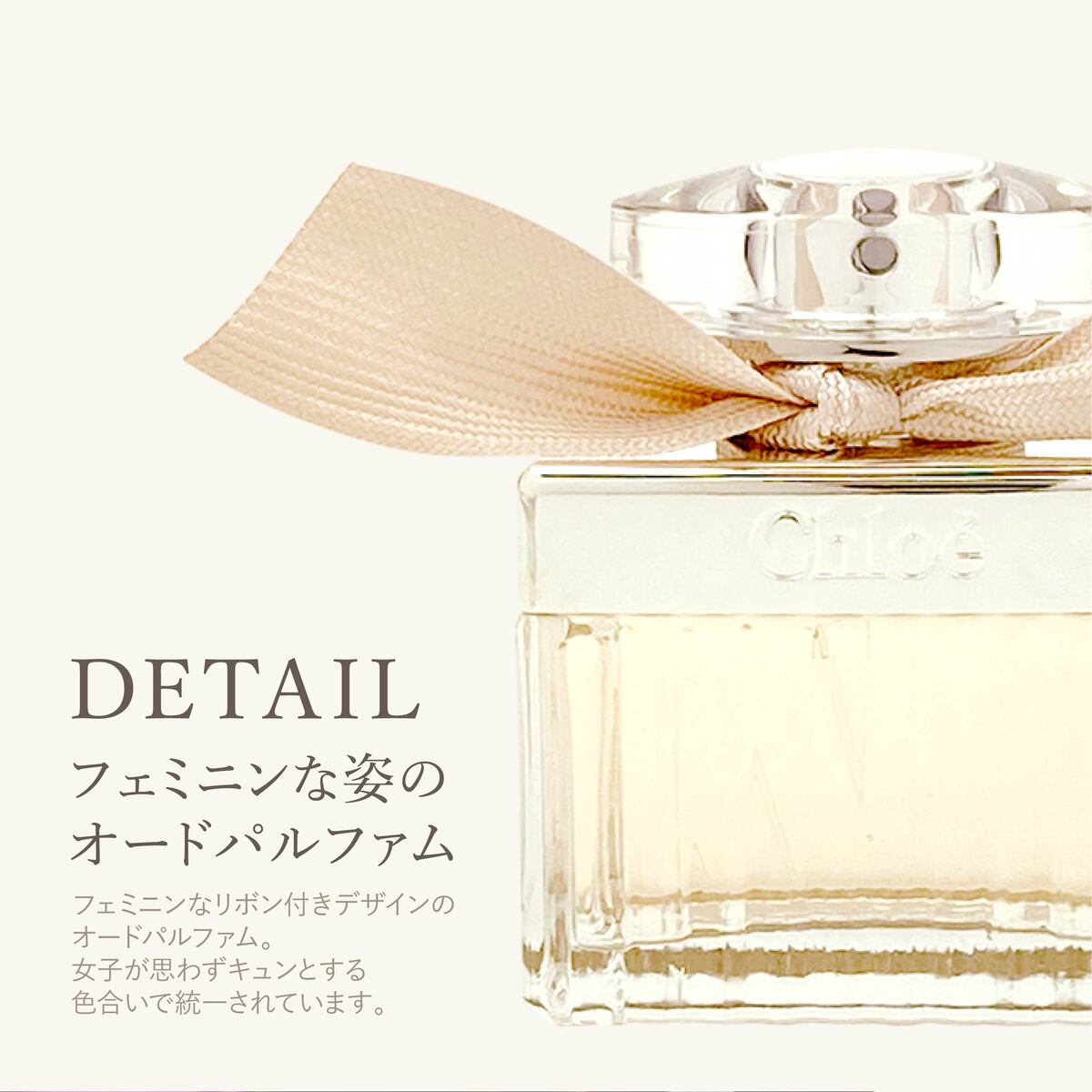 楽天市場】【名入れ対応】 クロエ 香水 50ml レディース EDP