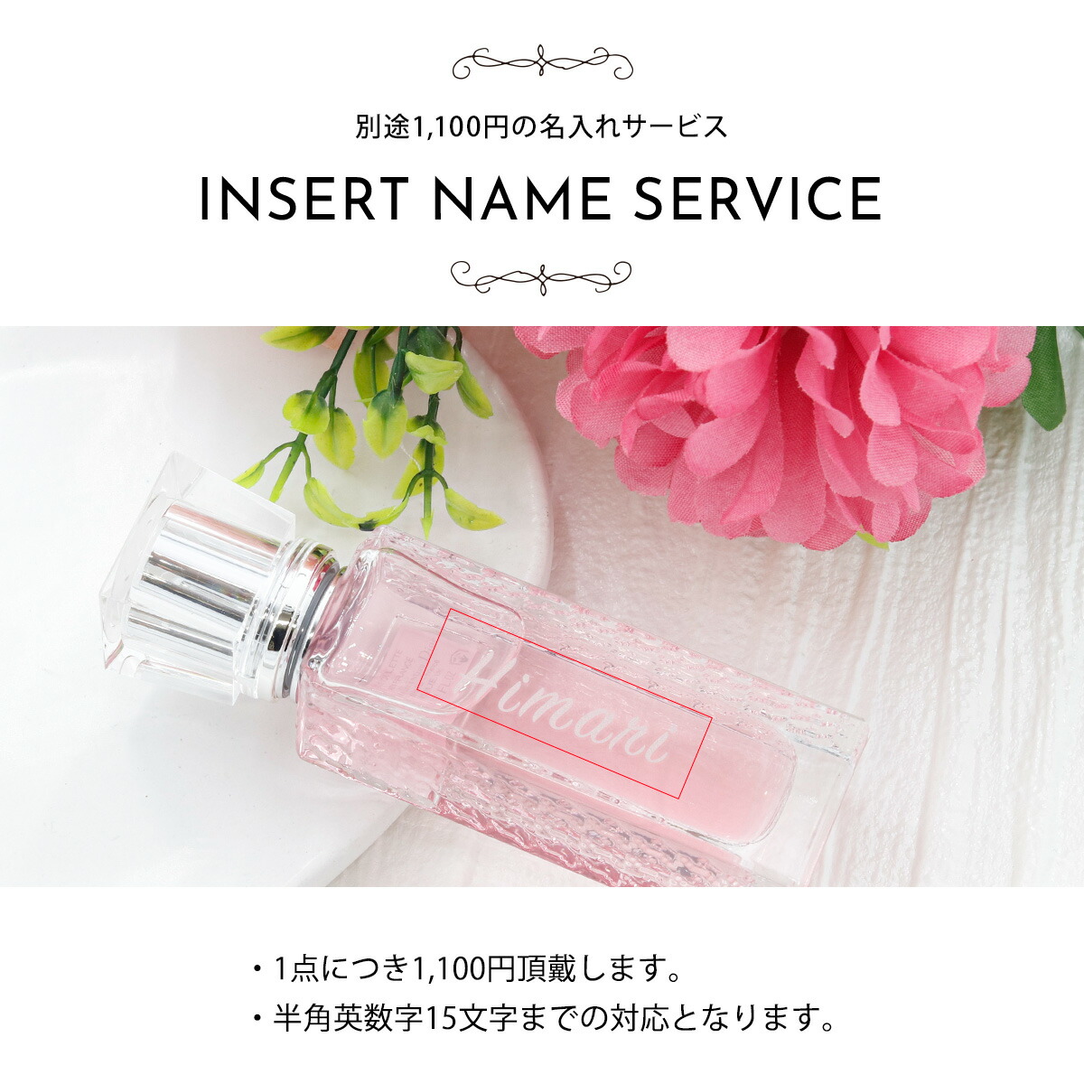 楽天市場】【 名入れ 】 ディオール 香水 ミス dior ローズ＆ローズ