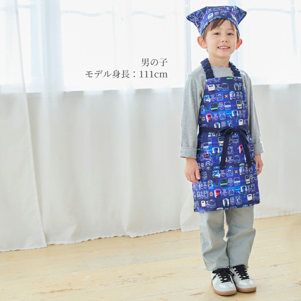 楽天市場】【P5倍+最大18%OFFクーポンあり】エプロン キッズ 男の子