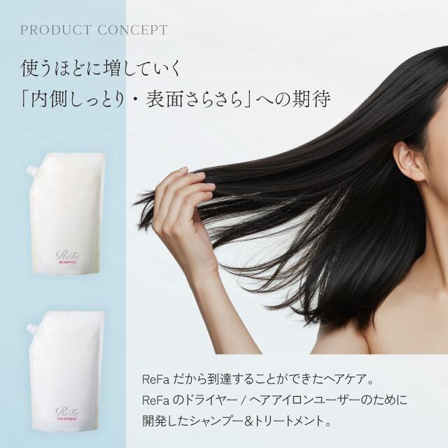 楽天市場】ReFa リファ ビューテックシャンプー トリートメント 詰替用