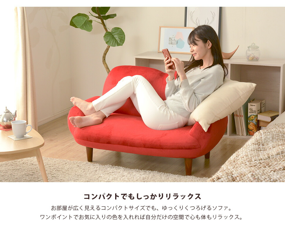 楽天市場】コンパクト カウチソファ ソファ おしゃれ 二人掛け