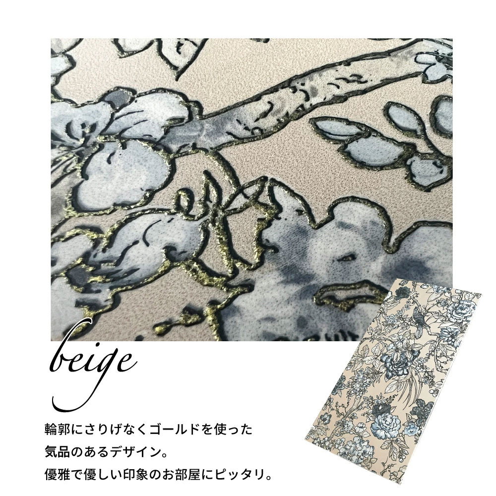 楽天市場】タイル 壁 大判 北欧 模様 アンティーク 白/ベージュ/青