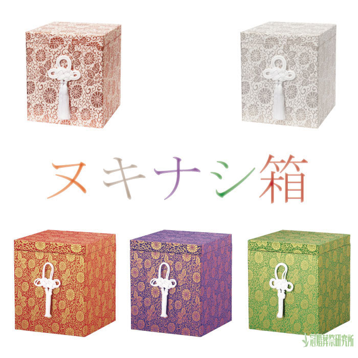 楽天市場】【ポイント10倍｜マラソン中】骨箱 箱 ヌキナシ骨箱 3寸壺用