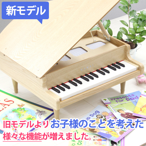 楽天市場】【在庫あり即納可】【購入特典有】カワイ グランドピアノ