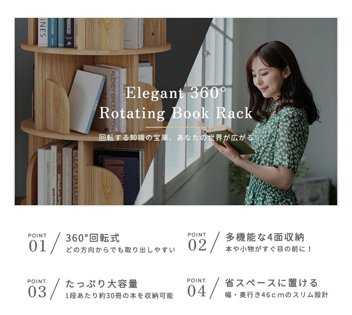 楽天市場】《お得な♪42％OFFクーポン1日23:59迄》 【楽天1位】本棚