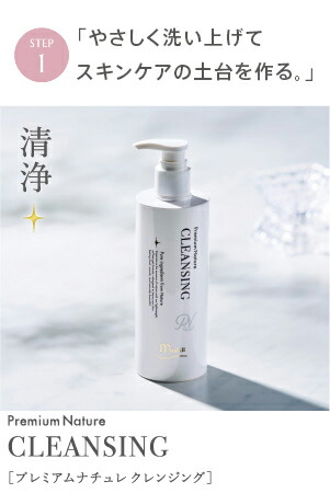 楽天市場】ミューフル プレミアムナチュレ ローション 300mL 全成分