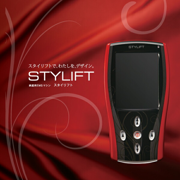 stylift.jpg