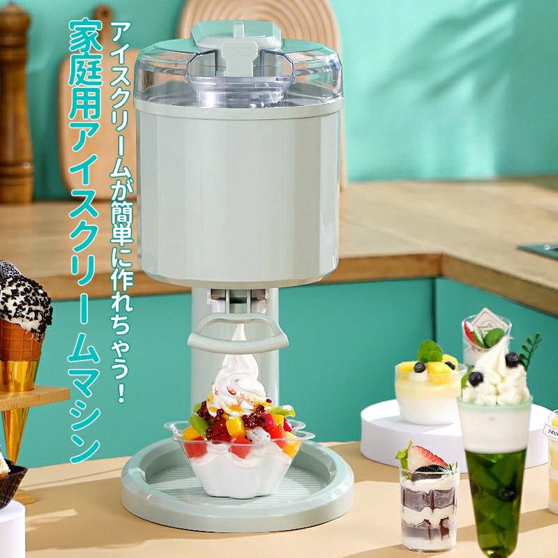 楽天市場】ソフトクリームメーカー abp－a600の通販