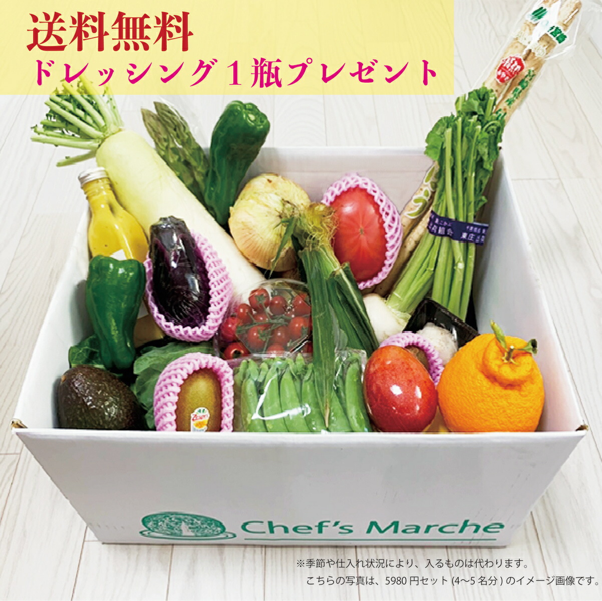 楽天市場】【ギフトにおすすめ】旬の野菜と果物8種以上！ 野菜果物