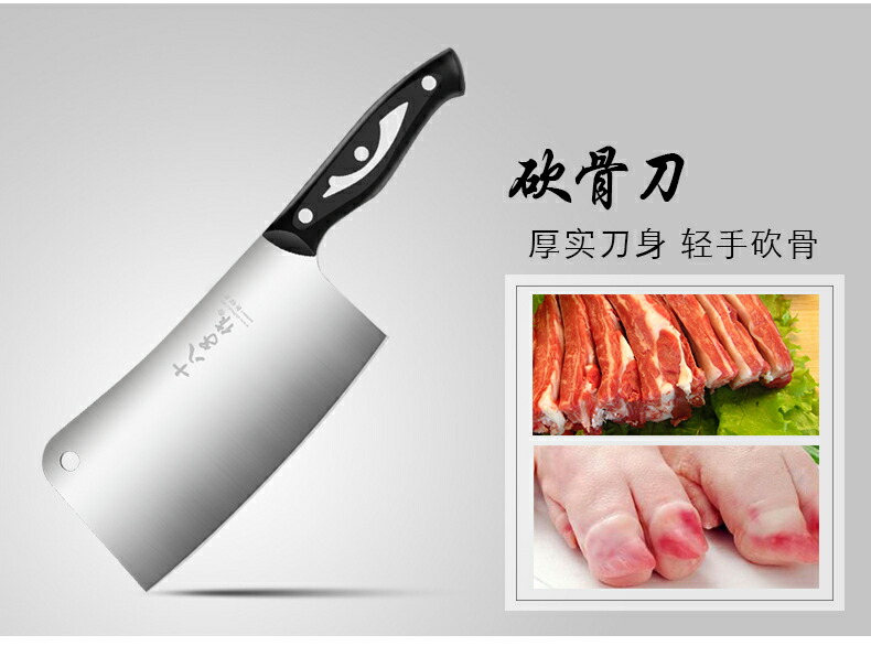 楽天市場】十八子作 【 坎骨刀 】 中華包丁 菜刀 刀 厨房刀 業務用