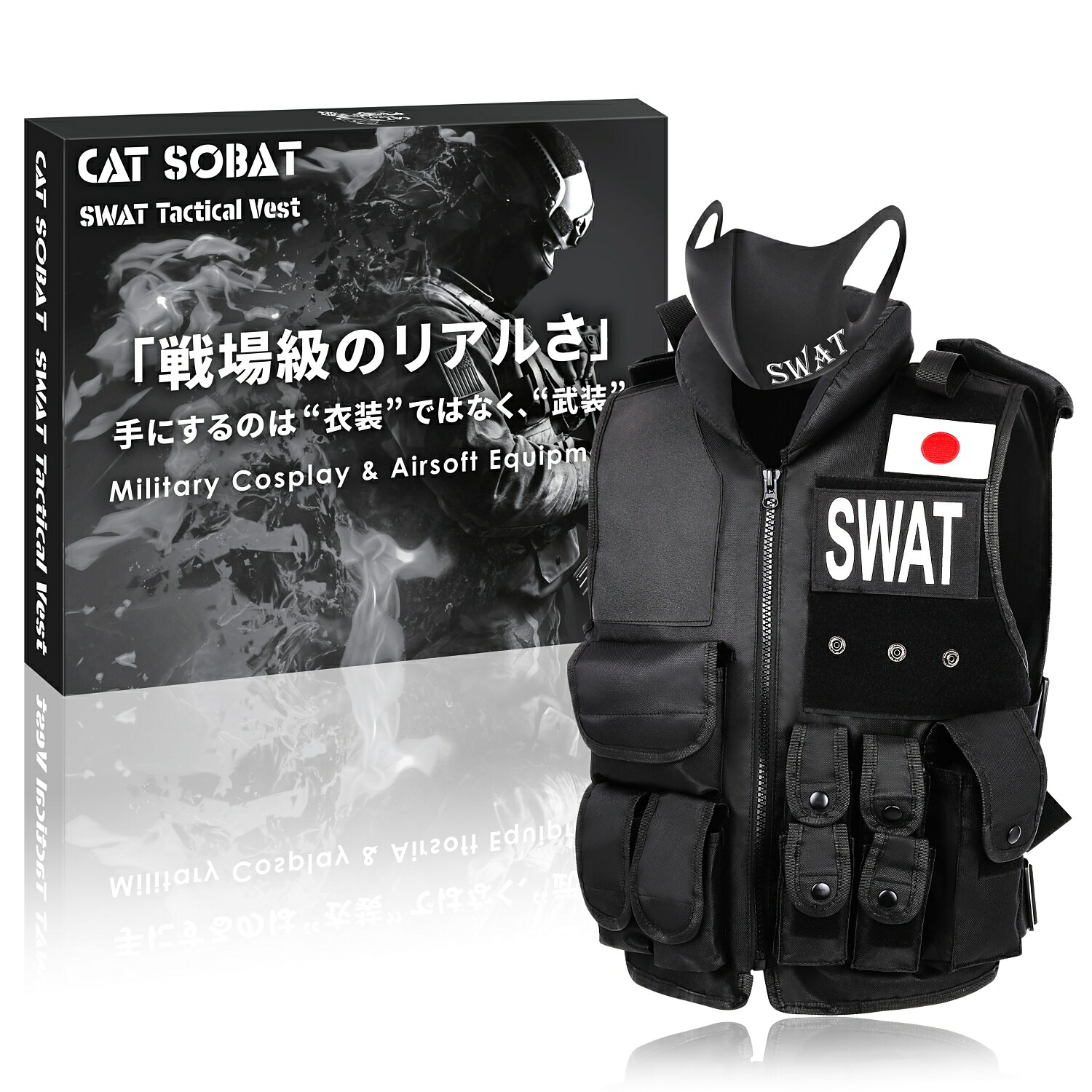 楽天市場】【特注レザーデザイン】SWATコスプレ タクティカルベスト