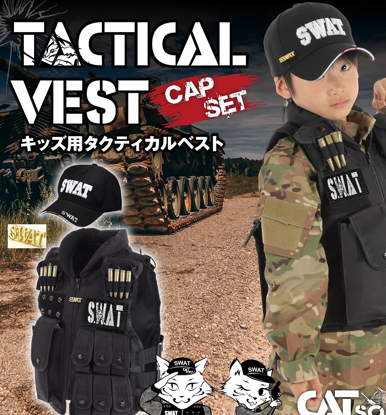 楽天市場】【即日発送・最短翌日お届け】SWAT コスプレ タクティカル