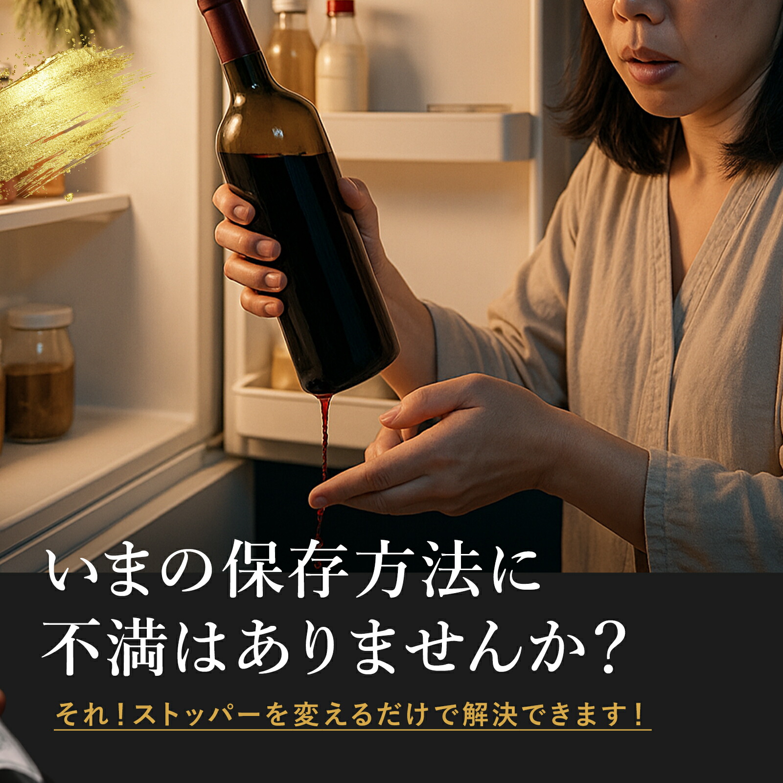 楽天市場】【ソムリエ推薦】ワインストッパー 〈SaintGraal〉ワイン 栓