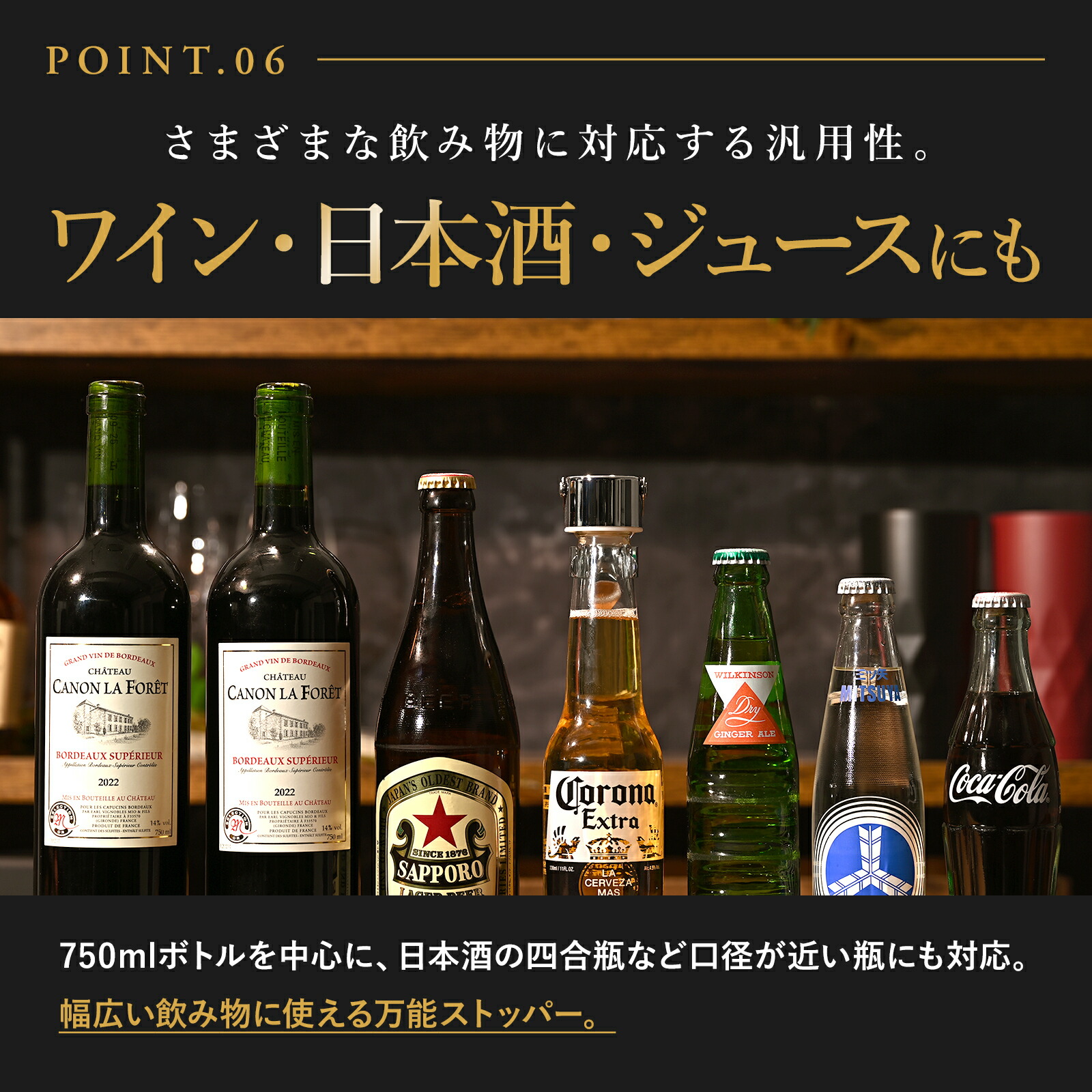 楽天市場】【ソムリエ推薦】ワインストッパー 〈SaintGraal〉ワイン 栓