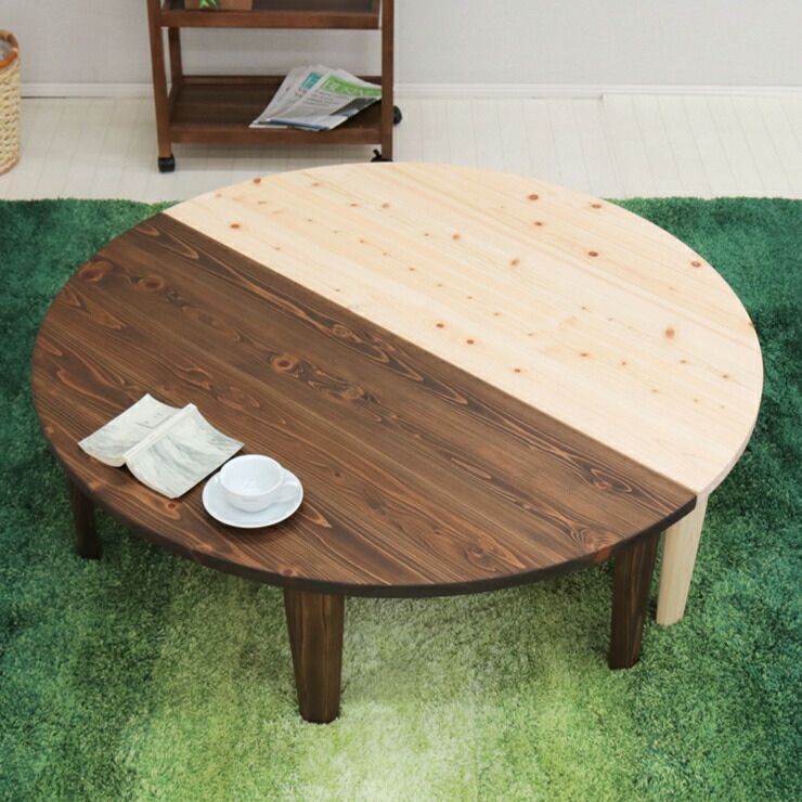 楽天市場】受注生産品 座卓 折りたたみ 半円 完成品 幅120cm 2人 4人 J