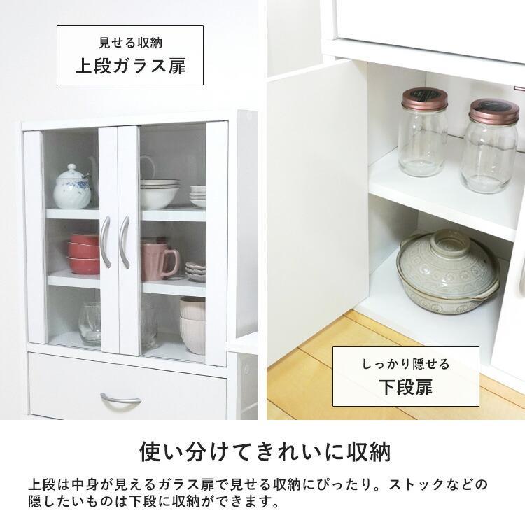 楽天市場】キッチンラック 食器棚 高さ120cm ワイド ハイタイプ
