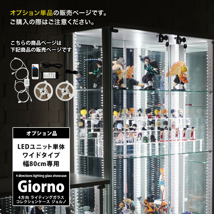 楽天市場】[オプション] 地球家具 ライティングガラスコレクション