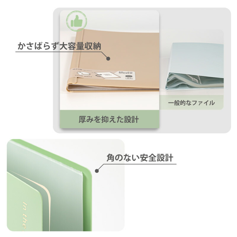 楽天市場】クリアファイル A4 30ポケット 4色展開 360度折りたためる