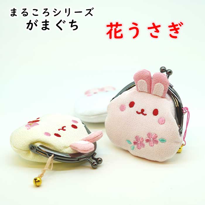 楽天市場】小銭入れ レディース 可愛い 財布 がま口 和柄 かわいい