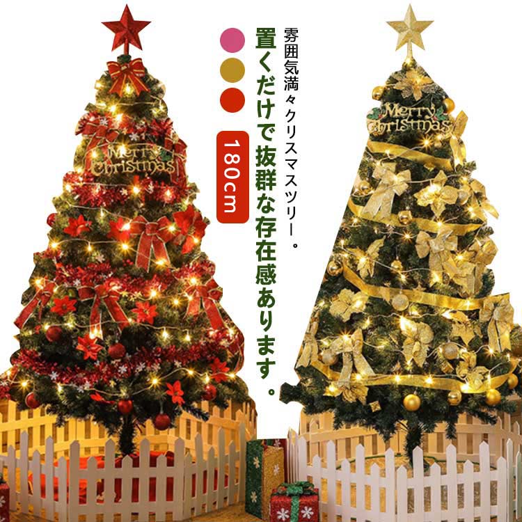 楽天市場】クリスマスツリー 10mLED飾りライト オーナメント 北欧