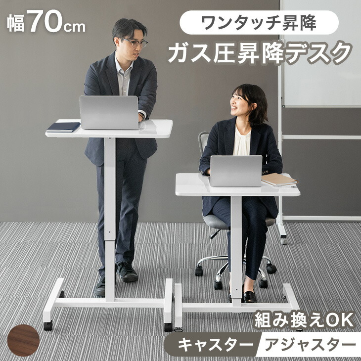 楽天市場】[即納] 片手で楽々ワンタッチ 昇降デスク スタンディング