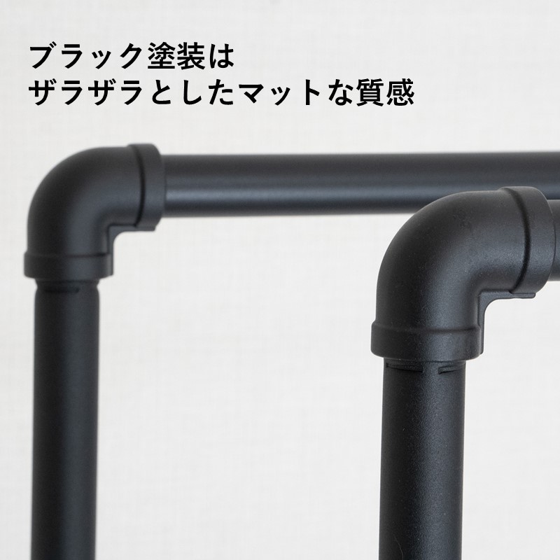 楽天市場】ガス管ハンガーラック ブラック 頑丈 幅93cm 耐荷重80kg