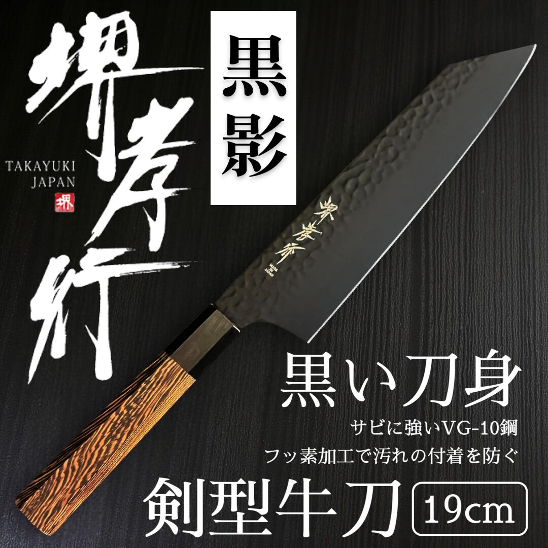 楽天市場】ミソノ 440 ペティナイフ 120mm（831）【庖丁 業務用ナイフ