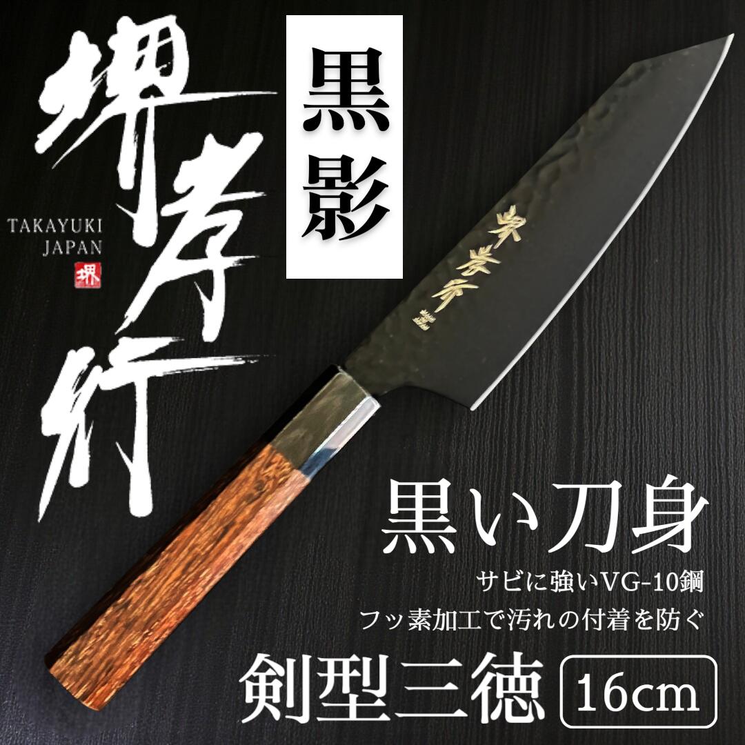 楽天市場】【公式】 ツヴィリング ツヴィリング Fit 2 ペティナイフ 11