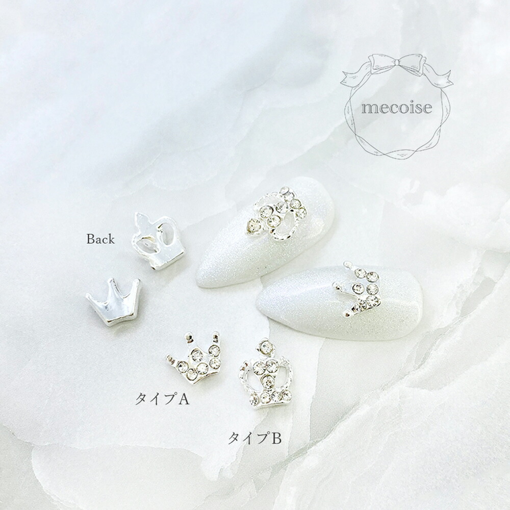 楽天市場】ネイルパーツ ハンドメイド 韓国 レジン ネイル パーツ ミニ