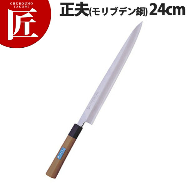 楽天市場】FU-623藤寅作オールステン柳刃270mm : REINA-KITCHEN