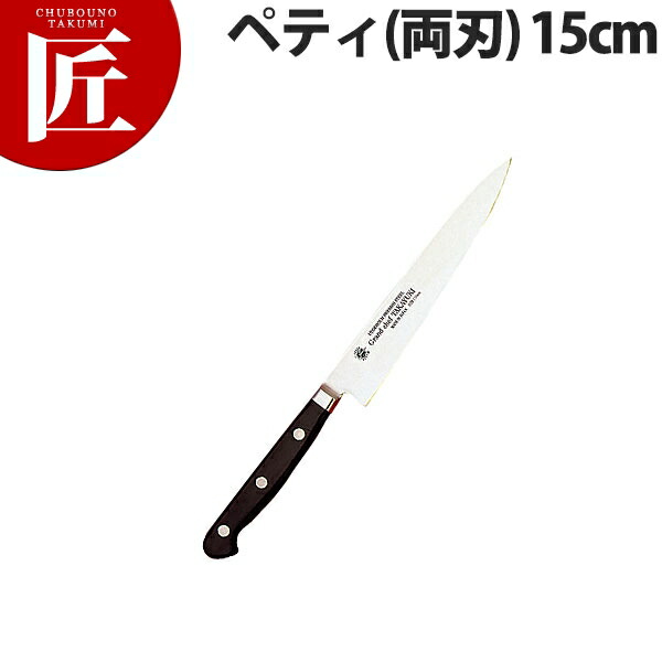 青木刃物製作所 堺孝行 グランドシェフ ペティーナイフ 150mm 10004