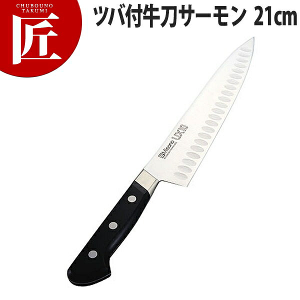 Misono UX10 牛刀サーモン 210mm No.762 (包丁) 価格比較 - 価格.com