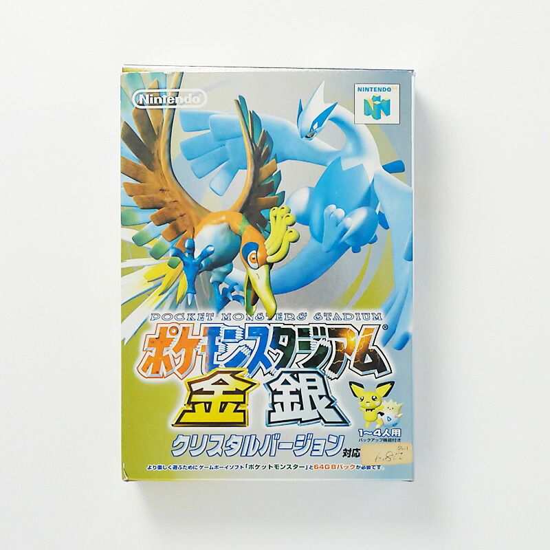 楽天市場】レトロゲーム（ニンテンドー64）【箱説あり】ポケモン