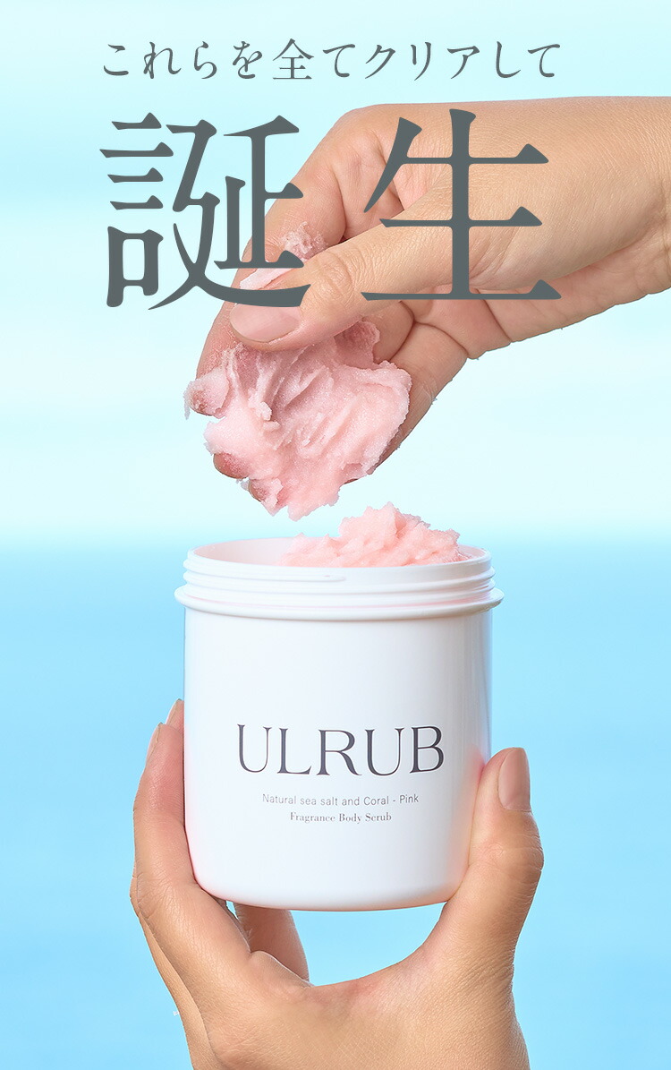 楽天市場】＼25日はポイント10倍！にこにこデー／ULRUB ウルラブ